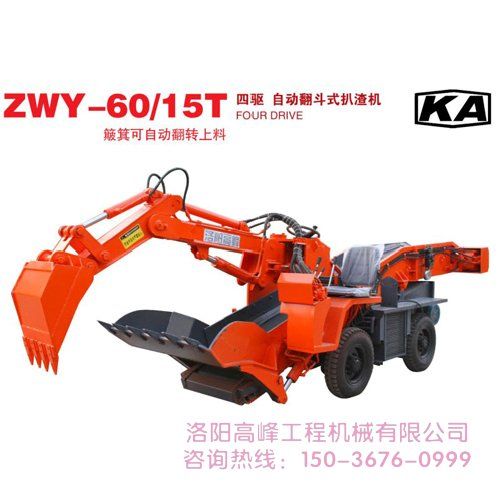 如何確定小型扒渣機(jī)質(zhì)量好壞，廠家是否可靠